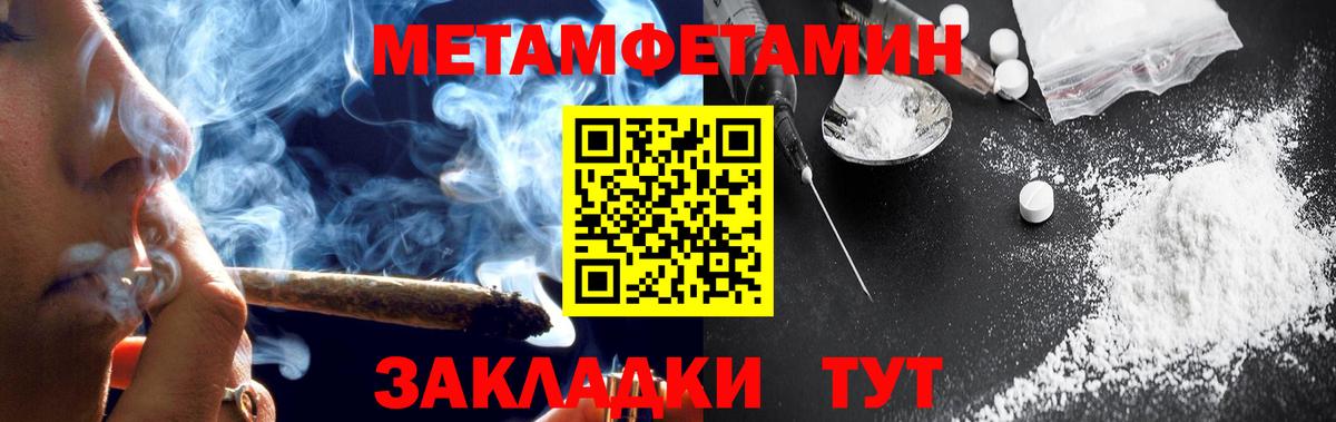 Амфетамин 98%  MEGA ссылка  Ялуторовск  Вход с VPN  Amphetamine 
