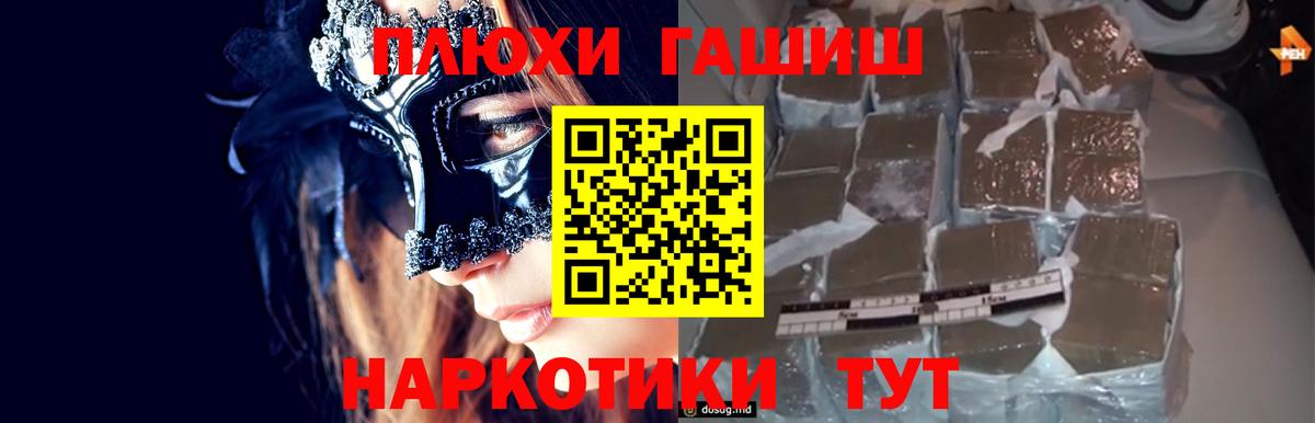 ГАШ Ice-O-Lator Ялуторовск