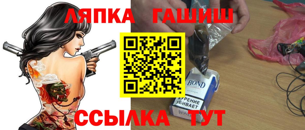 ГАШ 40% ТГК  Вход с VPN  Ялуторовск  Гашиш  ГАШИШ Cannabis 