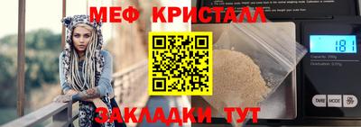 мефедрон VHQ Ликино-Дулёво