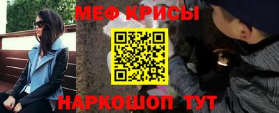 мефедрон VHQ Ликино-Дулёво