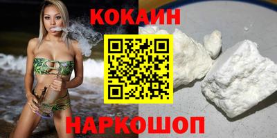 ешки Кунгур