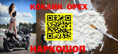 ешки Кунгур