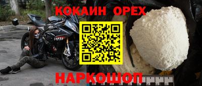 бутик Кулебаки