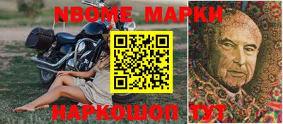 бутик Кулебаки