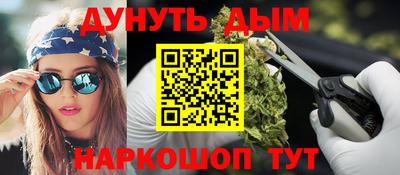 дурь Кумертау