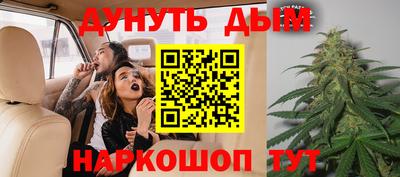 дурь Кумертау