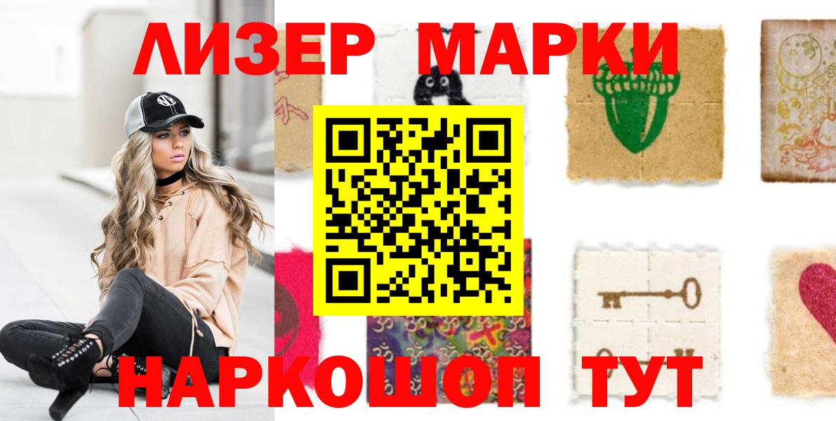 Лсд 25 экстази кислота  Вход с VPN  Ялуторовск  LSD-25 экстази ecstasy 