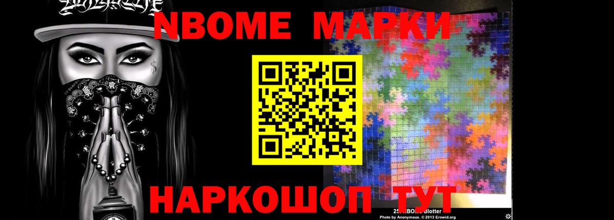 LSD-25 экстази кислота Ялуторовск