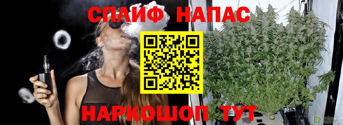 Канабис план Ялуторовск